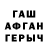Первитин винт Bob Mort