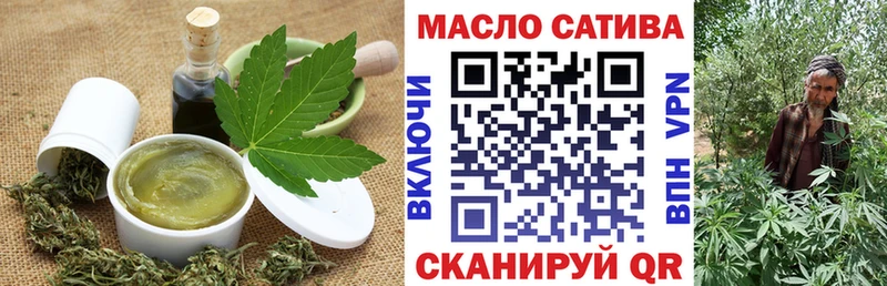 Cannafood марихуана  магазин  наркотиков  Жигулёвск 