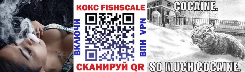 COCAIN Эквадор  наркота  Жигулёвск 