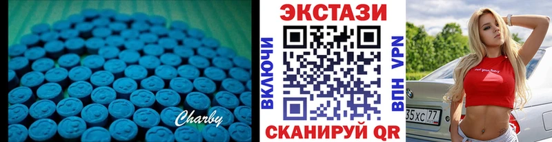 ЭКСТАЗИ диски  Жигулёвск 
