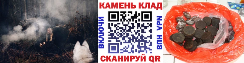 ГАШ VHQ  наркошоп  Жигулёвск 