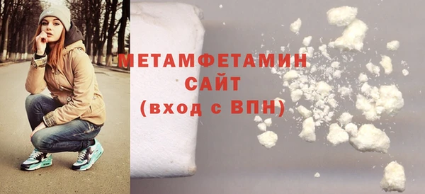 кокаин премиум Аркадак