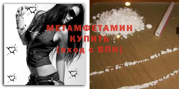 кокаин премиум Аркадак