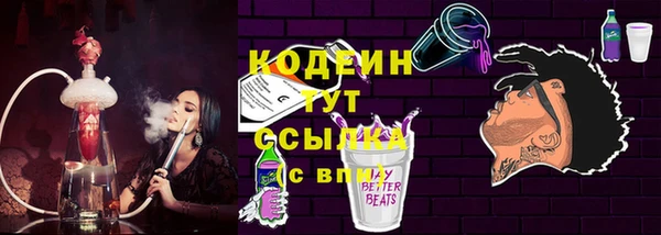спайс Армянск