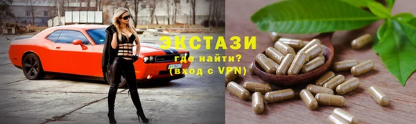 спайс Армянск