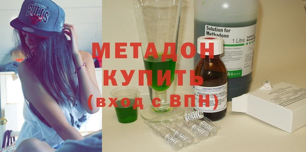 кокаин премиум Аркадак
