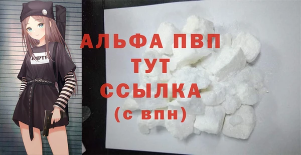 наркотики Арсеньев