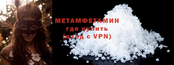 спайс Армянск