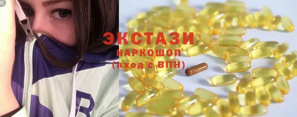 наркотики Арсеньев
