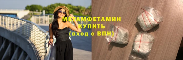 кокаин премиум Аркадак
