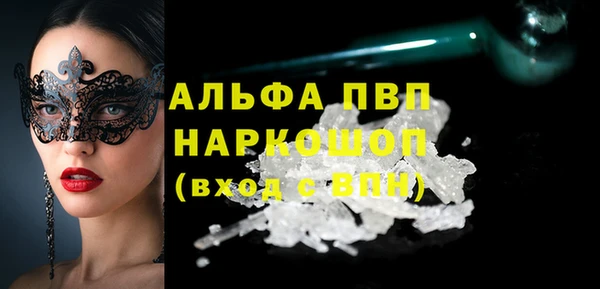 наркотики Арсеньев