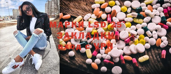 спайс Армянск