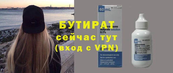 марихуана Аша