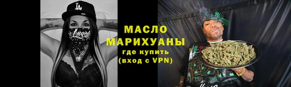 кокаин премиум Аркадак