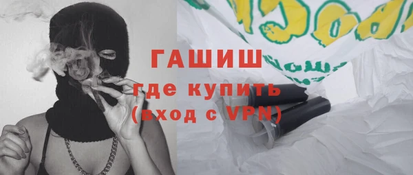 спайс Армянск