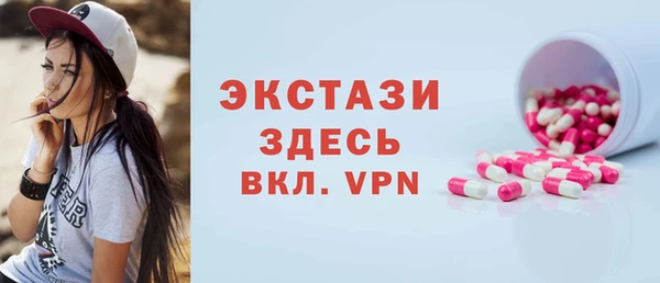 спайс Армянск
