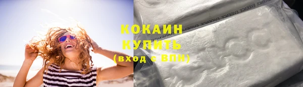 наркотики Арсеньев