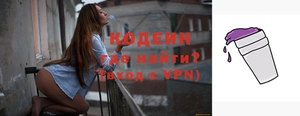 наркотики Арсеньев