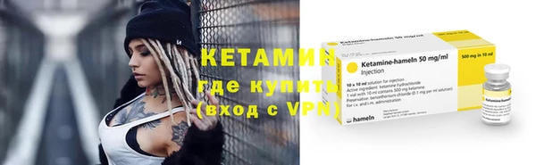 кокаин премиум Аркадак