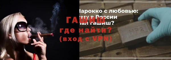 спайс Армянск