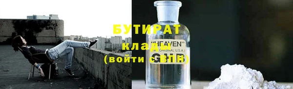 наркотики Арсеньев