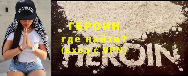 спайс Армянск