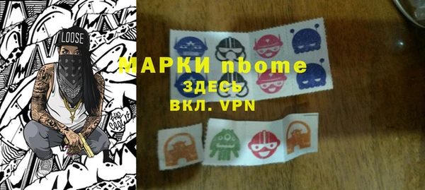 спайс Армянск