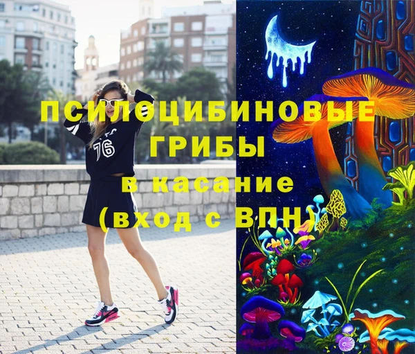 наркотики Арсеньев