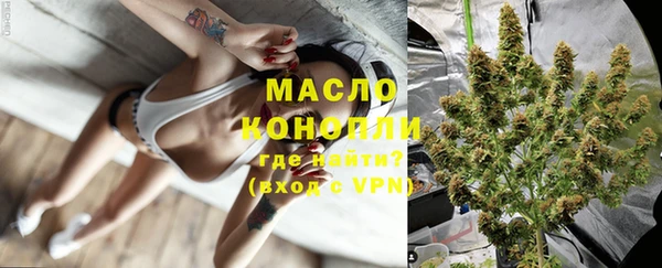 спайс Армянск