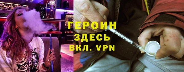 наркотики Арсеньев