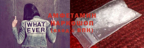первитин Алзамай