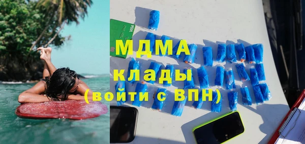 кокаин премиум Аркадак