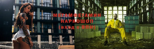 спайс Армянск