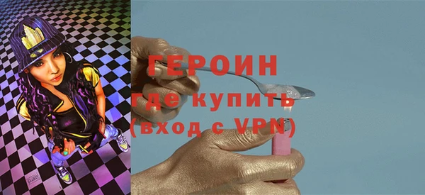 спайс Армянск