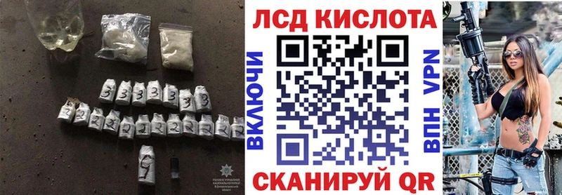 где найти Жигулёвск Лсд 25 экстази кислота