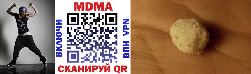 MDMA VHQ  Жигулёвск 