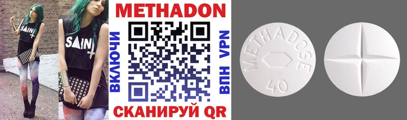 купить наркоту  Жигулёвск  МЕГА маркетплейс  Метадон methadone 