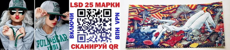 Марки 25I-NBOMe 1500мкг  гидра рабочий сайт  Жигулёвск  как найти  