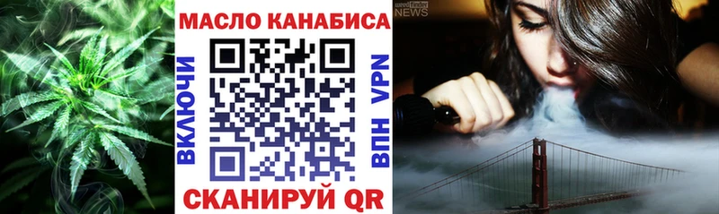 Дистиллят ТГК вейп с тгк Жигулёвск