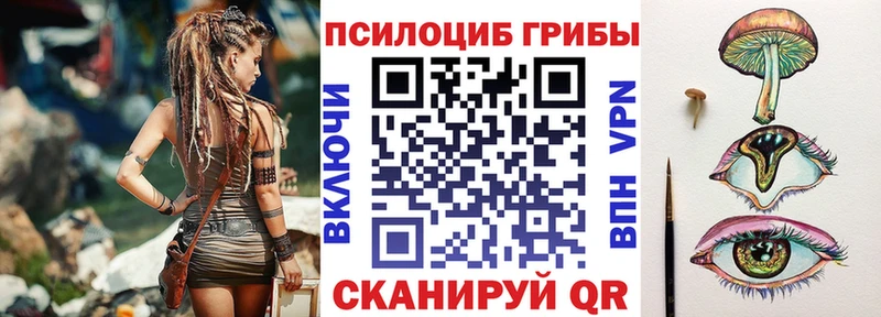 Псилоцибиновые грибы Cubensis  дарнет шоп  Жигулёвск 